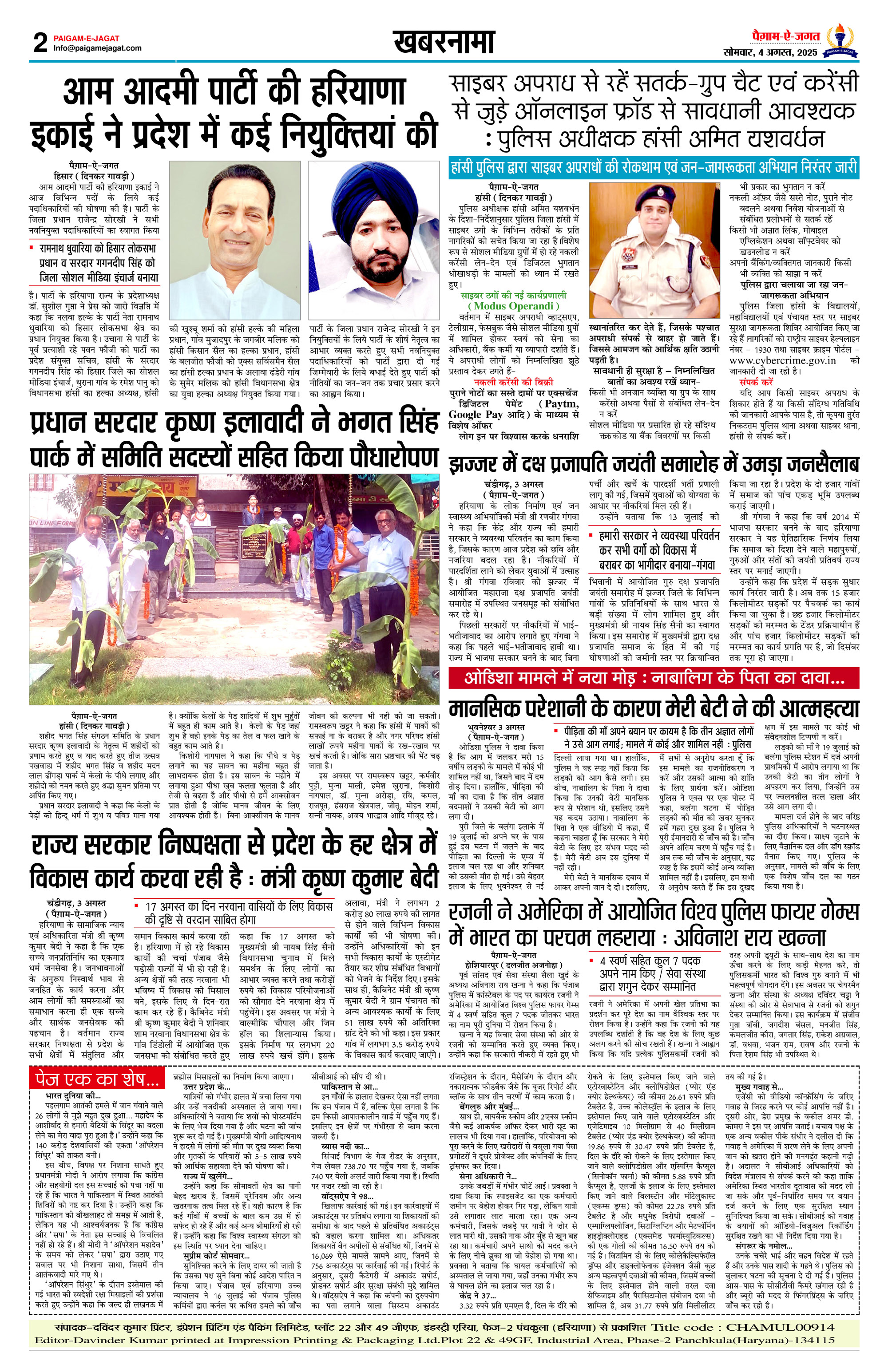 Page 2